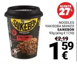 Supermercati Gulliver Noodles Yakisoba Manzo Saikebon offerta