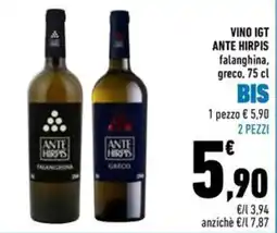 Conad Superstore Ante Hirpis Vino IGT Falanghina Greco offerta
