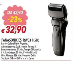 IperFamila Rasoio Panasonic offerta