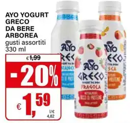 Il Gigante Ayo yogurt greco offerta