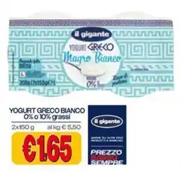 Il Gigante Yogurt greco bianco il gigante offerta