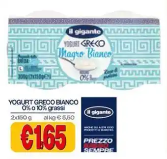Il Gigante Yogurt greco bianco il gigante offerta