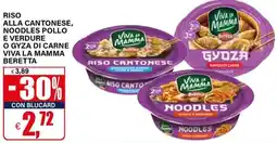 Il Gigante Riso Cantonese, Noodles Pollo e Verdure o Gyoza di Carne Viva la Mamma Beretta offerta