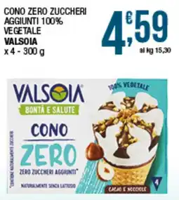 Sidis Cono zero zuccheri aggiunti Valsòia offerta