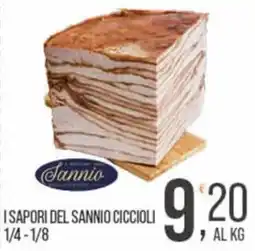 Cash pro I sapori del Sannio ciccioli offerta