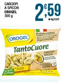 Sidis Carciofi a spicchi OroGel offerta