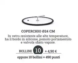 Ok Sigma Coperchio Ø24 cm offerta