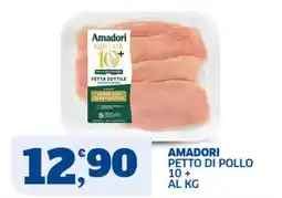 Ok Sigma Amadori petto di pollo 10+ offerta