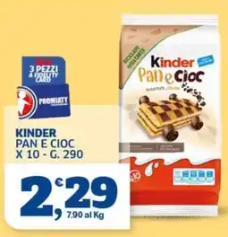 Sigma Kinder Pan e Cioc offerta