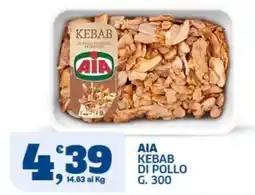 Sigma AIA kebab di pollo offerta