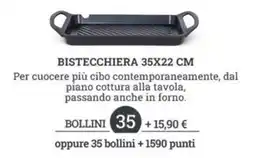 Sigma Bistecciera 35x22 cm offerta