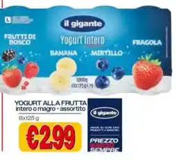 Il Gigante Yogurt alla frutta il gigante offerta