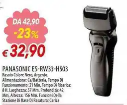 Galassia Panasonic Rasoio offerta