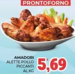 Eté Amadori alette pollo piccanti offerta