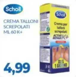 GeD Shopping Scholl crema talloni screpolati offerta