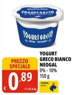 Tigros Yogurt greco bianco neogal offerta