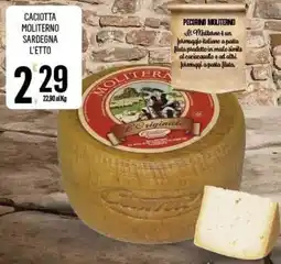 Vibian Caciotta Moliterno Sardegna offerta