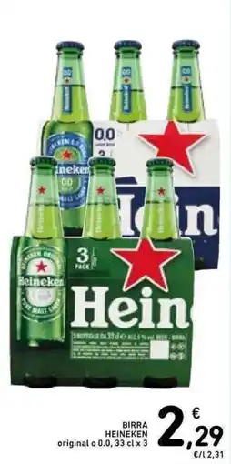 Spazio Conad Birra Heineken original offerta