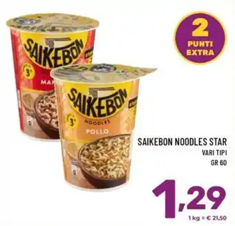 Saikebon noodles star