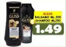MercADone Gliss balsamo offerta