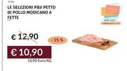 Prezzemolo e Vitale Le selezioni P&V petto di pollo offerta