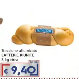 Italy Cash Treccione affumicato LATTERIE RIUNITE offerta