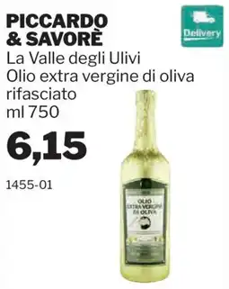 GrosMarket La Valle degli Ulivi Olio extra vergine di oliva rifasciato offerta
