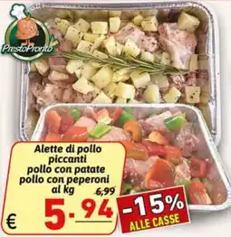 Ipercarni Alette di pollo piccanti offerta