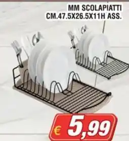 Vapashop MM Scolapiatti offerta