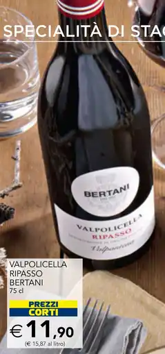 Esselunga Valpolicella Ripasso Bertani offerta
