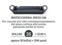 Sigma Bistecchiera 35x22 cm offerta