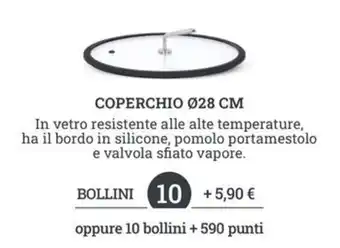 Sigma Coperchio Ø28 cm offerta