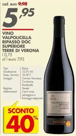 Italmark Vino Valpolicella Ripasso Doc Superiore Terre di Verona offerta