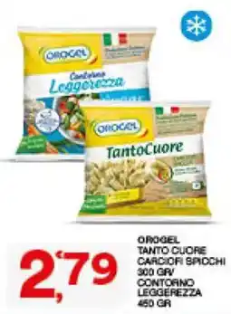 Sisa OroGel TantoCuore Carciofi Bpicchi Contorno Leggerezza offerta