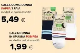 Oasi Calza donna in spugna pompea offerta