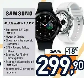 Unieuro Galaxy watch offerta