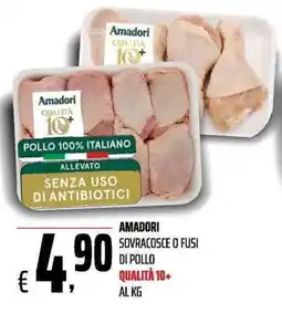 Coop Amadori sovracosce o fusi di pollo qualità 10+ offerta