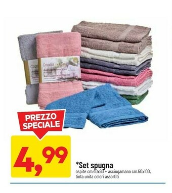 DPiù Set spugna offerta