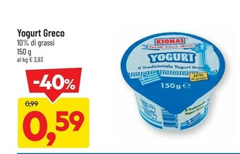DPiù Yogurt greco 10% di grassi 150 g offerta