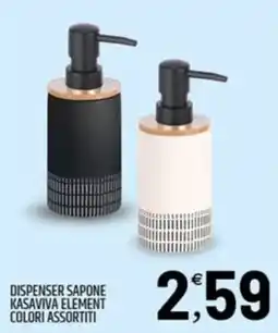 Ard Discount Dispenser sapone Kasaviva Element offerta