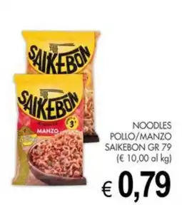 PrestoFresco Noodles Pollo/Manzo Saikebon offerta