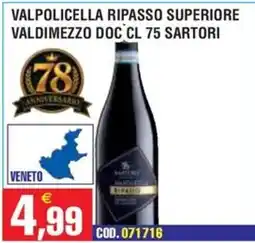 Immenso Cash Valpolicella Ripasso Superiore Sartori offerta