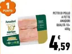 Conad Margherita Petto di pollo Amadori offerta