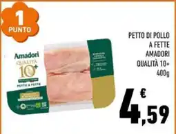 Conad PETTO DI POLLO A FETTE AMADORI offerta