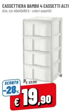 DPiù Cassetiera bambu 4 cassetti alti offerta