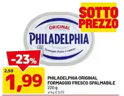 DPiù Philadelphia formaggio fresco spalmabile offerta