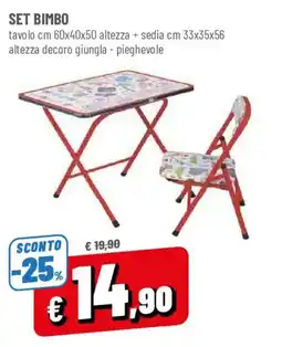 DPiù Set Bimbo offerta