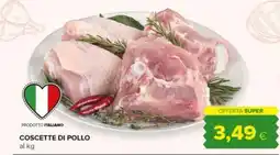 Tigre Amico Coscette di pollo offerta