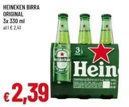 Famila Heineken birra original offerta