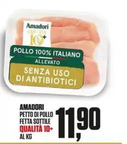 Coop Master Alleanza 3.0 Amadori petto di pollo fetta sottile offerta